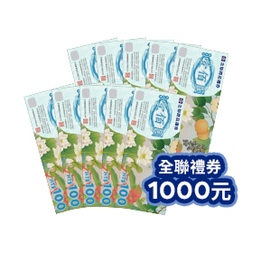 3 名