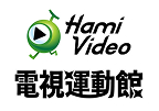 hami